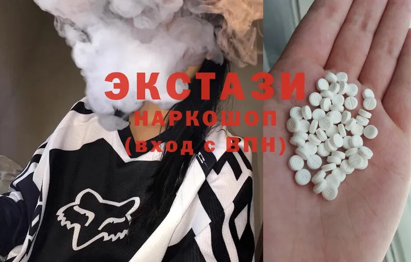 Ecstasy диски  купить наркотик  Славск 