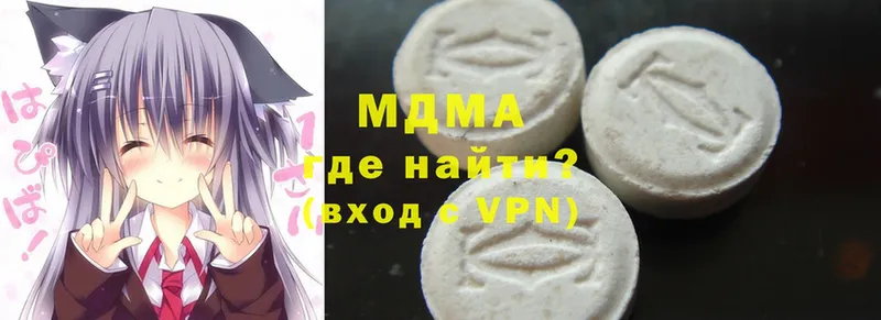 ссылка на мегу tor  Славск  MDMA Molly  где продают  